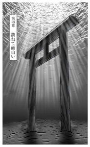 04 第四章 訪ねて面白い copy